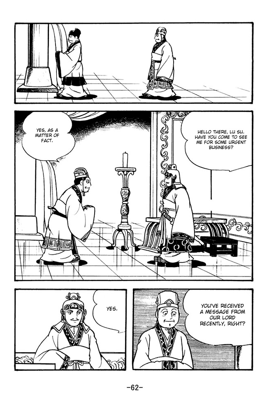 Sangokushi Chapter 131 page 6 - Chapter 131
