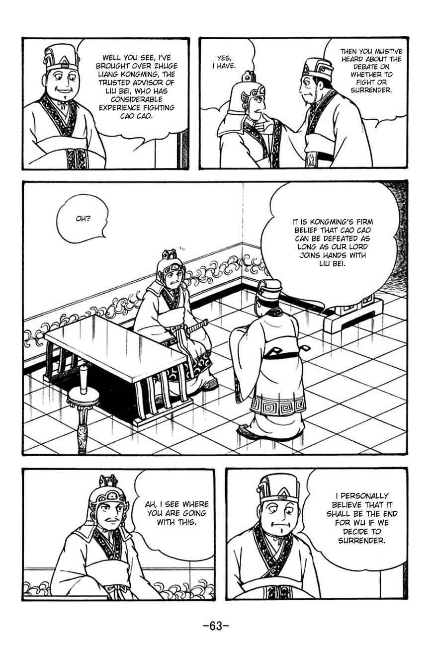 Sangokushi Chapter 131 page 7 - Chapter 131