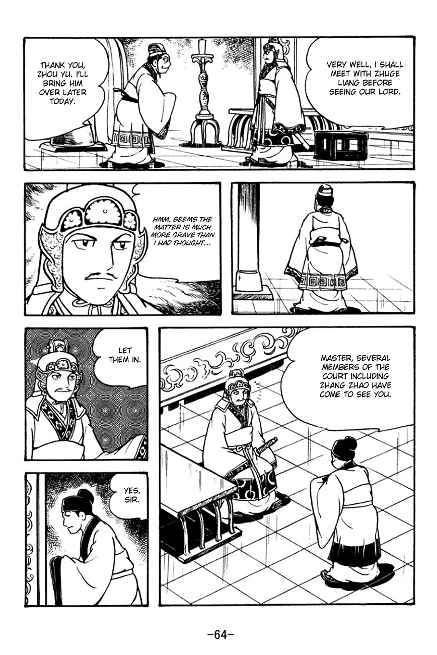 Sangokushi Chapter 131 page 8 - Chapter 131