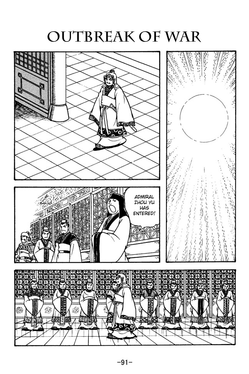 Sangokushi Chapter 132 page 1 - Chapter 132
