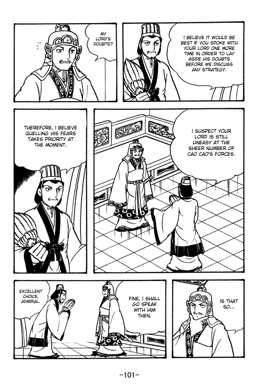 Sangokushi Chapter 132 page 11 - Chapter 132