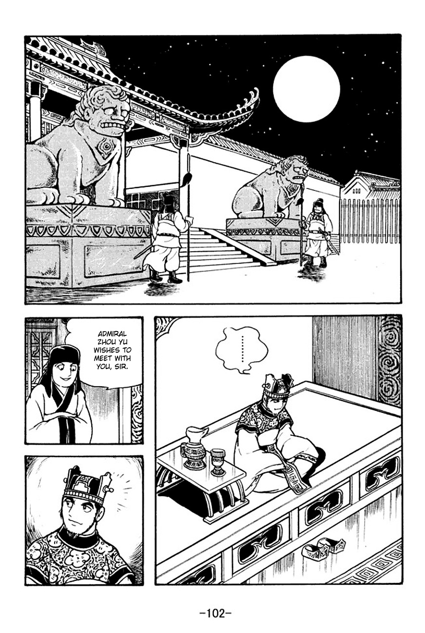 Sangokushi Chapter 132 page 12 - Chapter 132