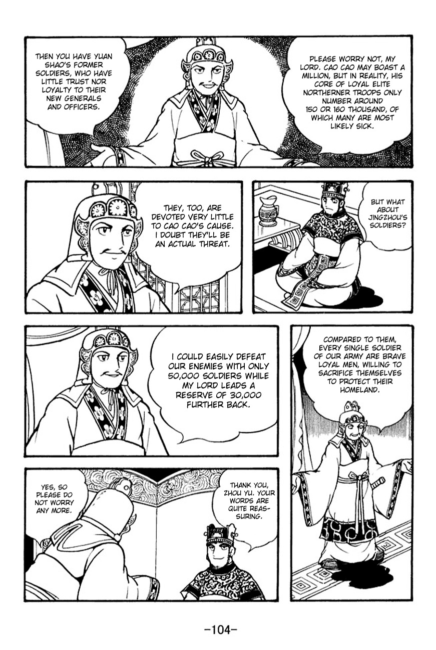 Sangokushi Chapter 132 page 14 - Chapter 132