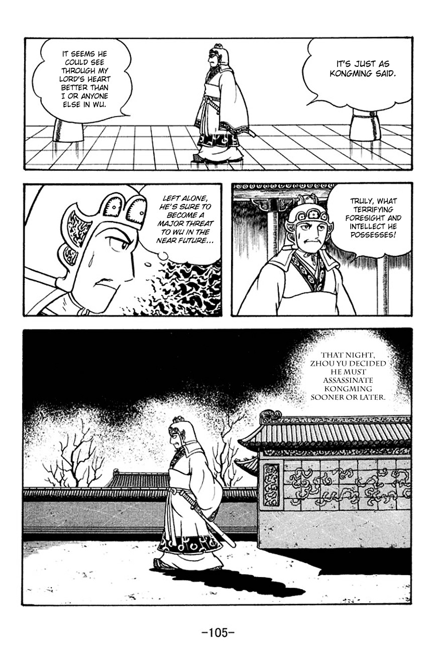 Sangokushi Chapter 132 page 15 - Chapter 132