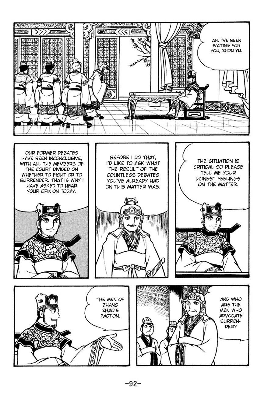 Sangokushi Chapter 132 page 2 - Chapter 132