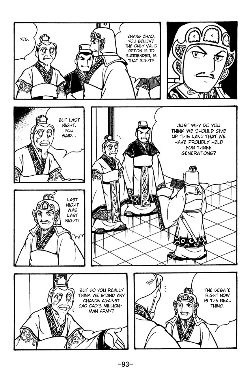 Sangokushi Chapter 132 page 3 - Chapter 132