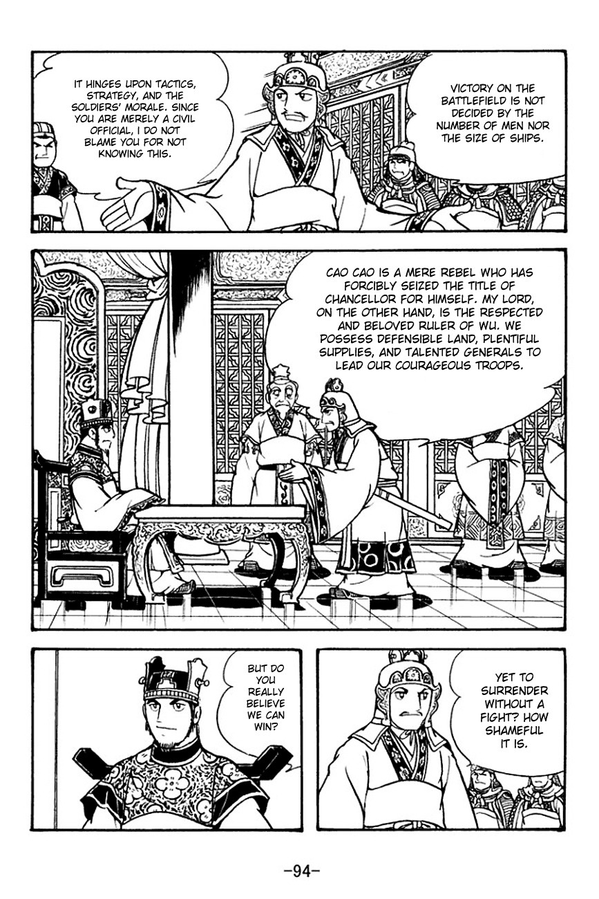 Sangokushi Chapter 132 page 4 - Chapter 132