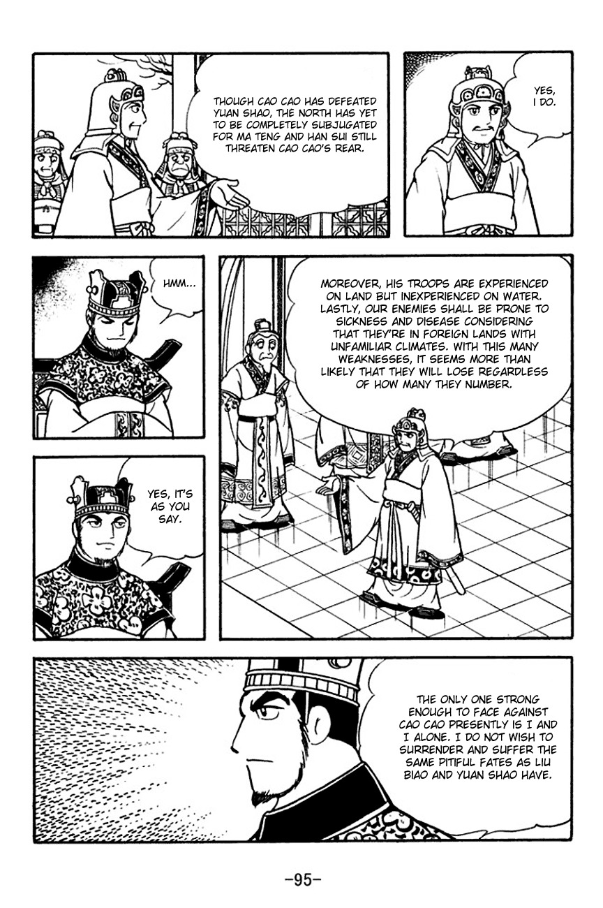Sangokushi Chapter 132 page 5 - Chapter 132