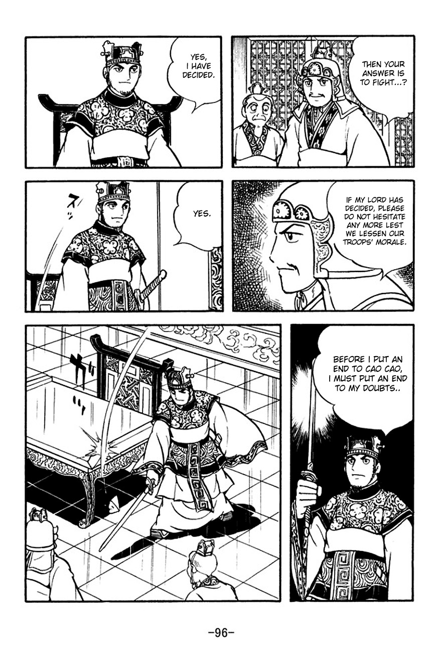 Sangokushi Chapter 132 page 6 - Chapter 132