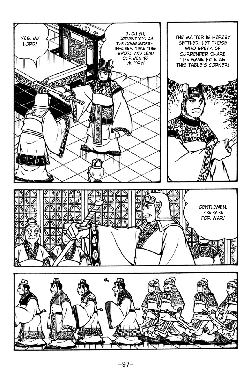 Sangokushi Chapter 132 page 7 - Chapter 132