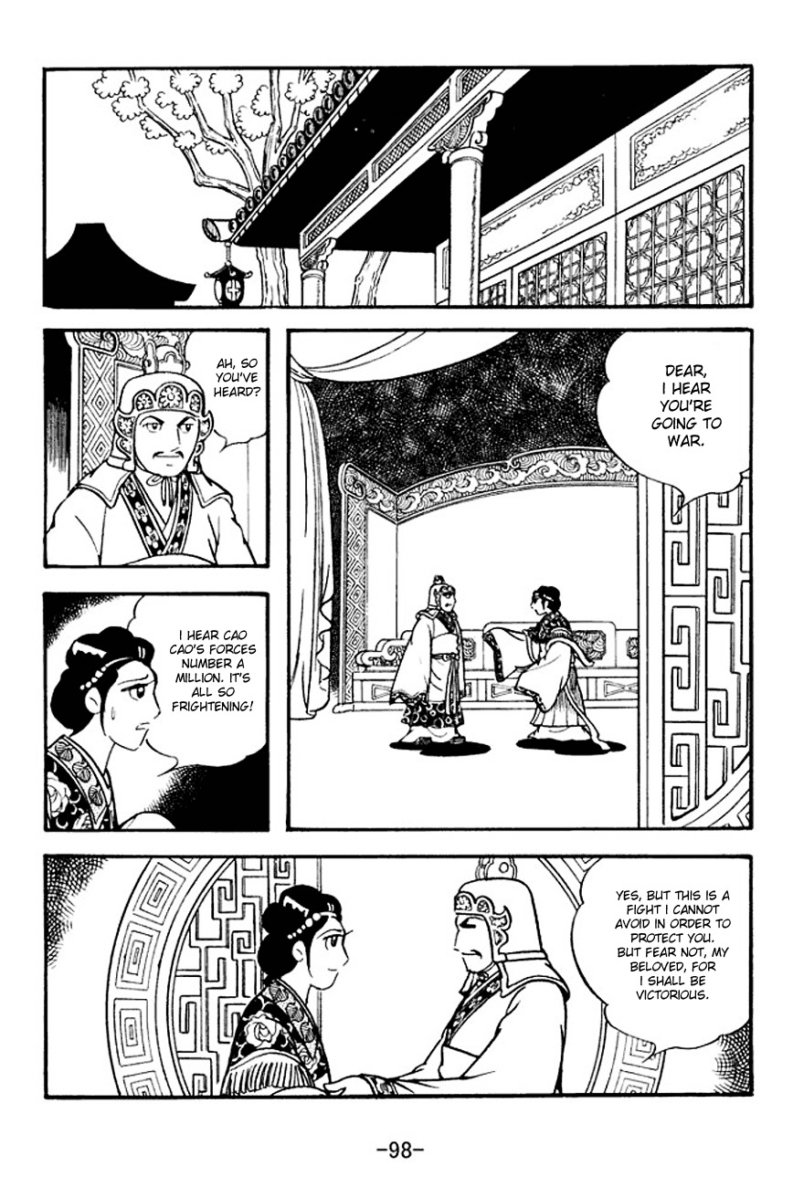 Sangokushi Chapter 132 page 8 - Chapter 132