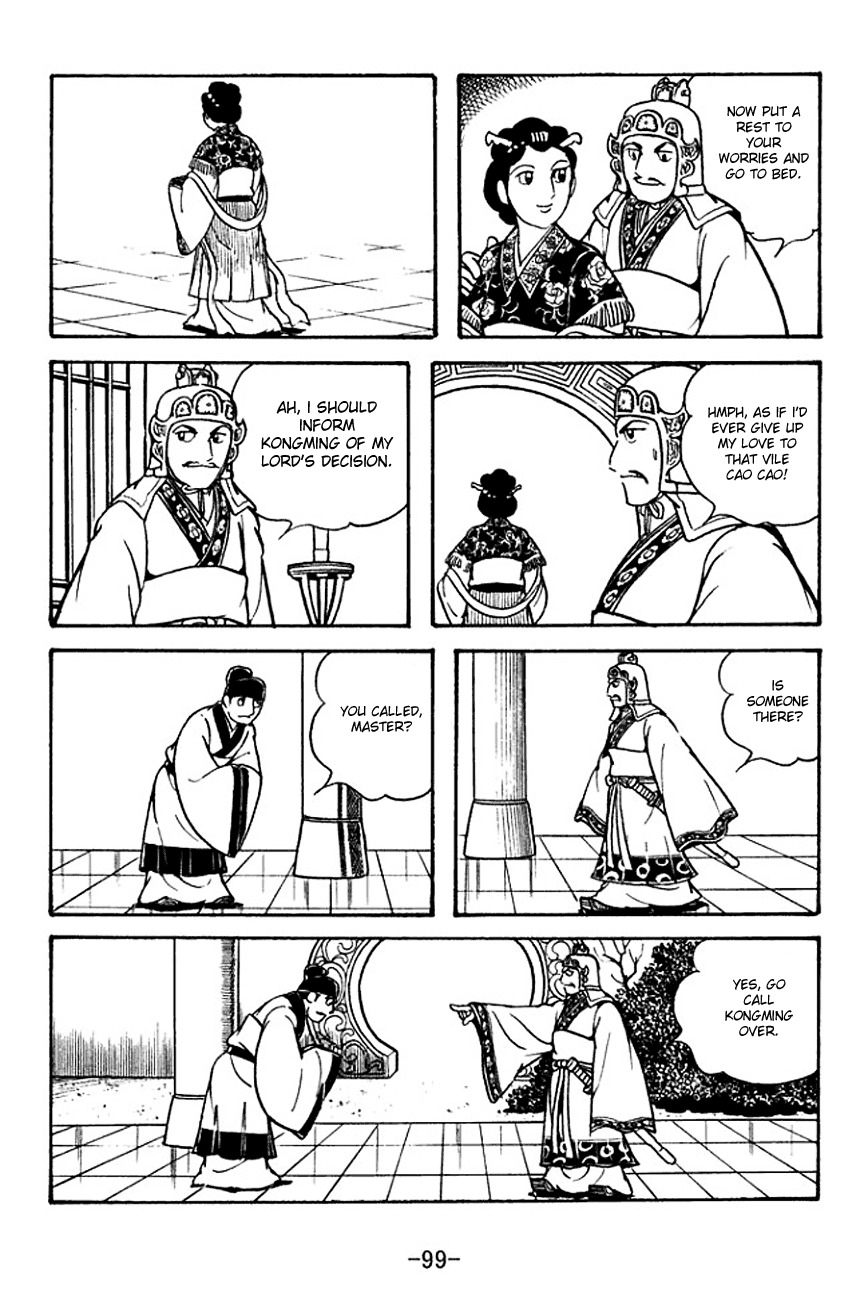 Sangokushi Chapter 132 page 9 - Chapter 132
