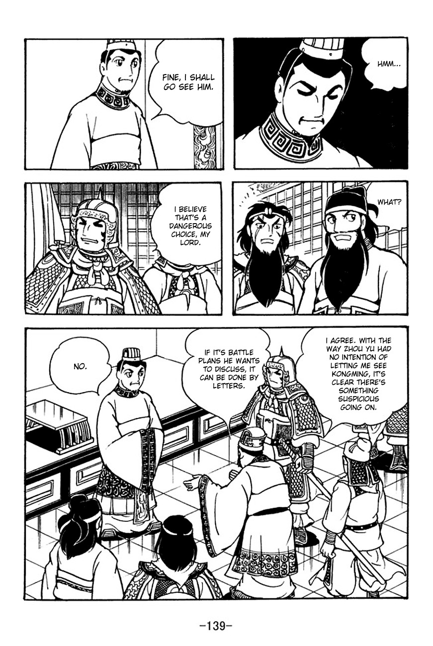 Sangokushi Chapter 134 page 10 - Chapter 134