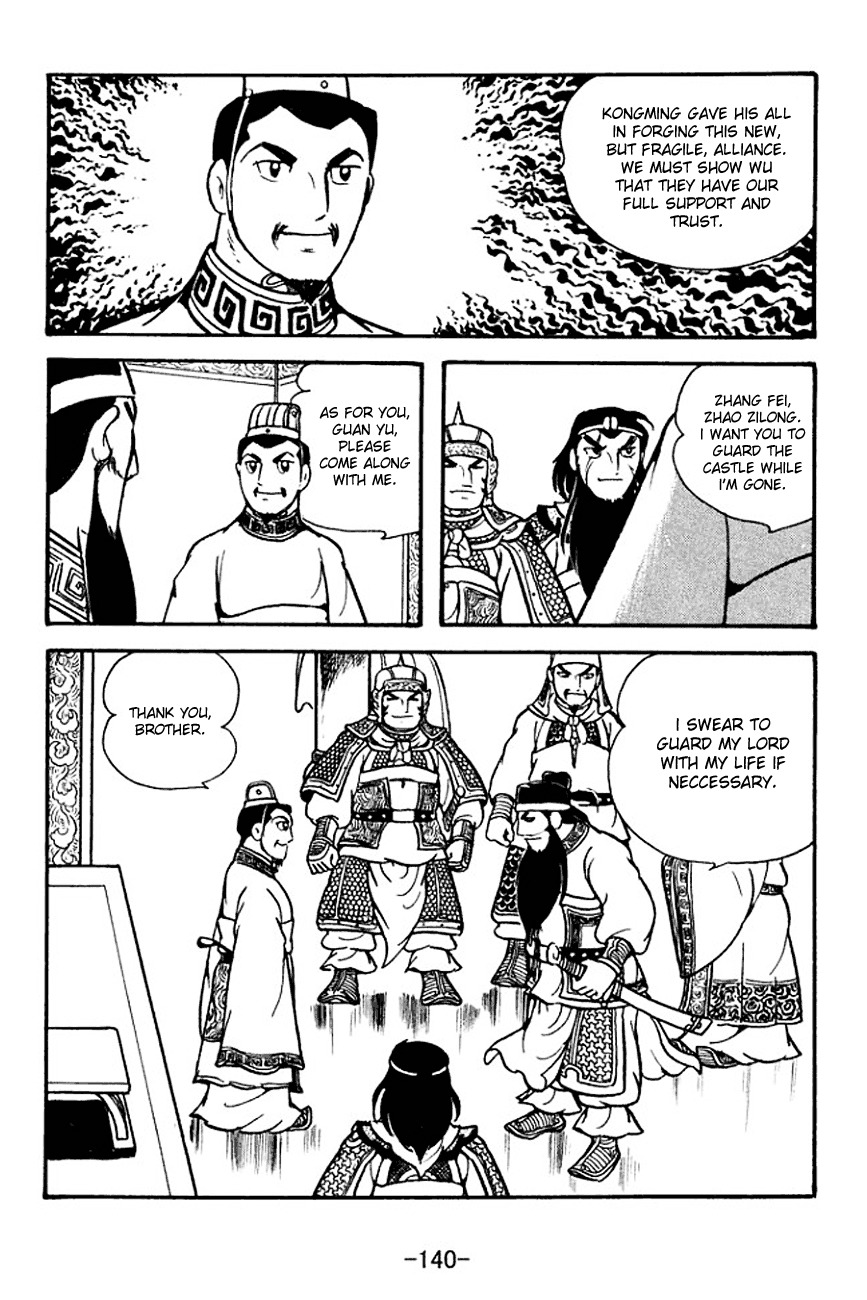 Sangokushi Chapter 134 page 11 - Chapter 134