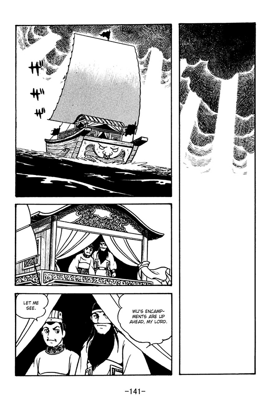 Sangokushi Chapter 134 page 12 - Chapter 134