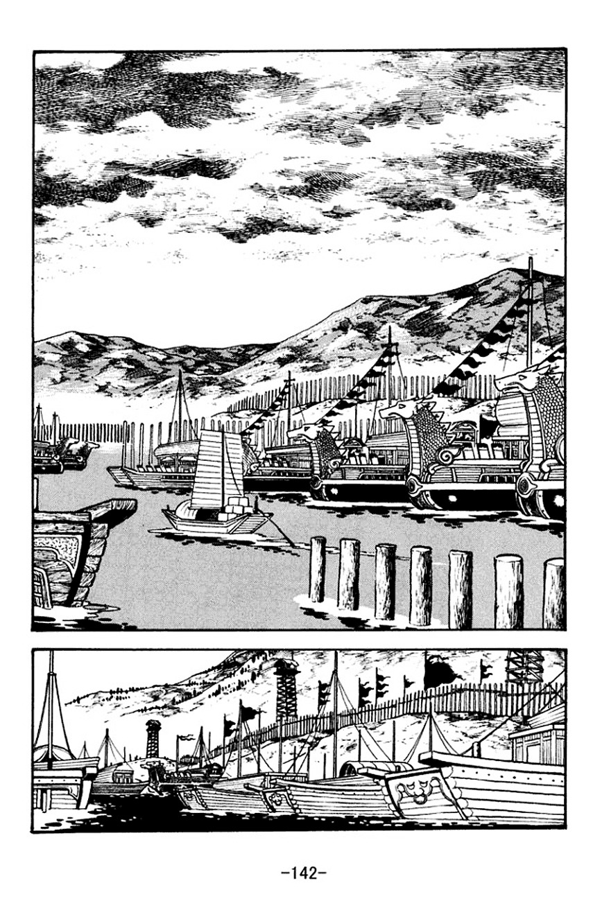 Sangokushi Chapter 134 page 13 - Chapter 134
