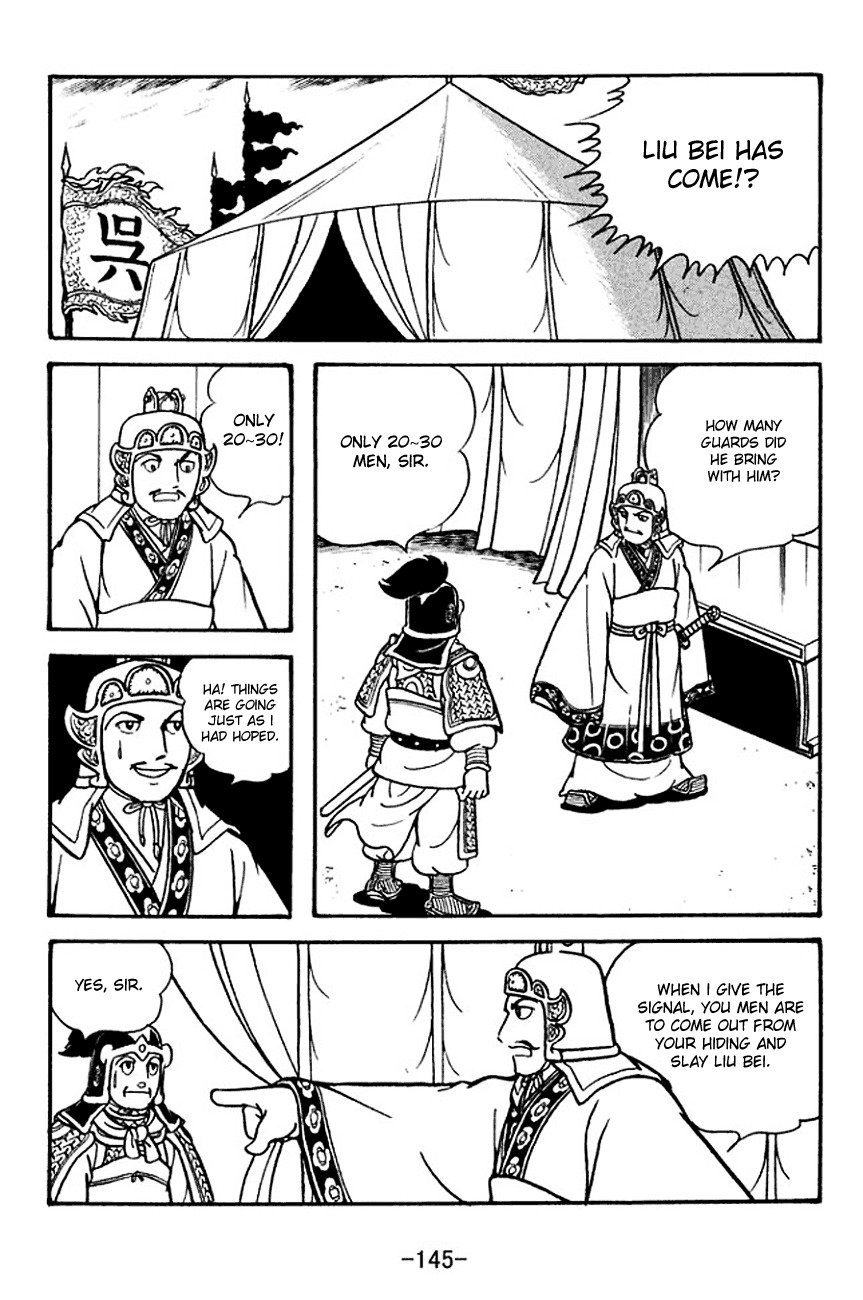 Sangokushi Chapter 134 page 16 - Chapter 134