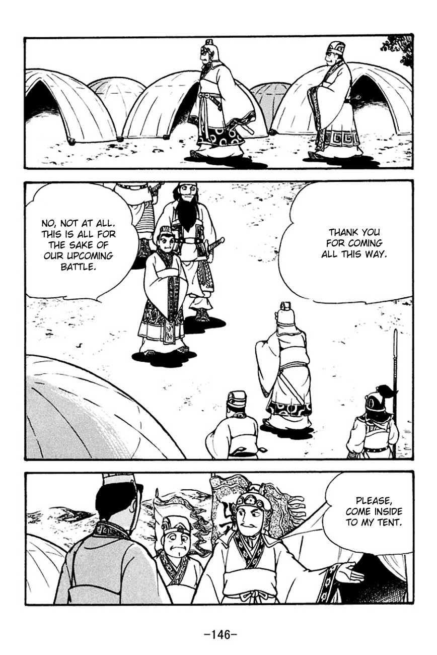 Sangokushi Chapter 134 page 17 - Chapter 134
