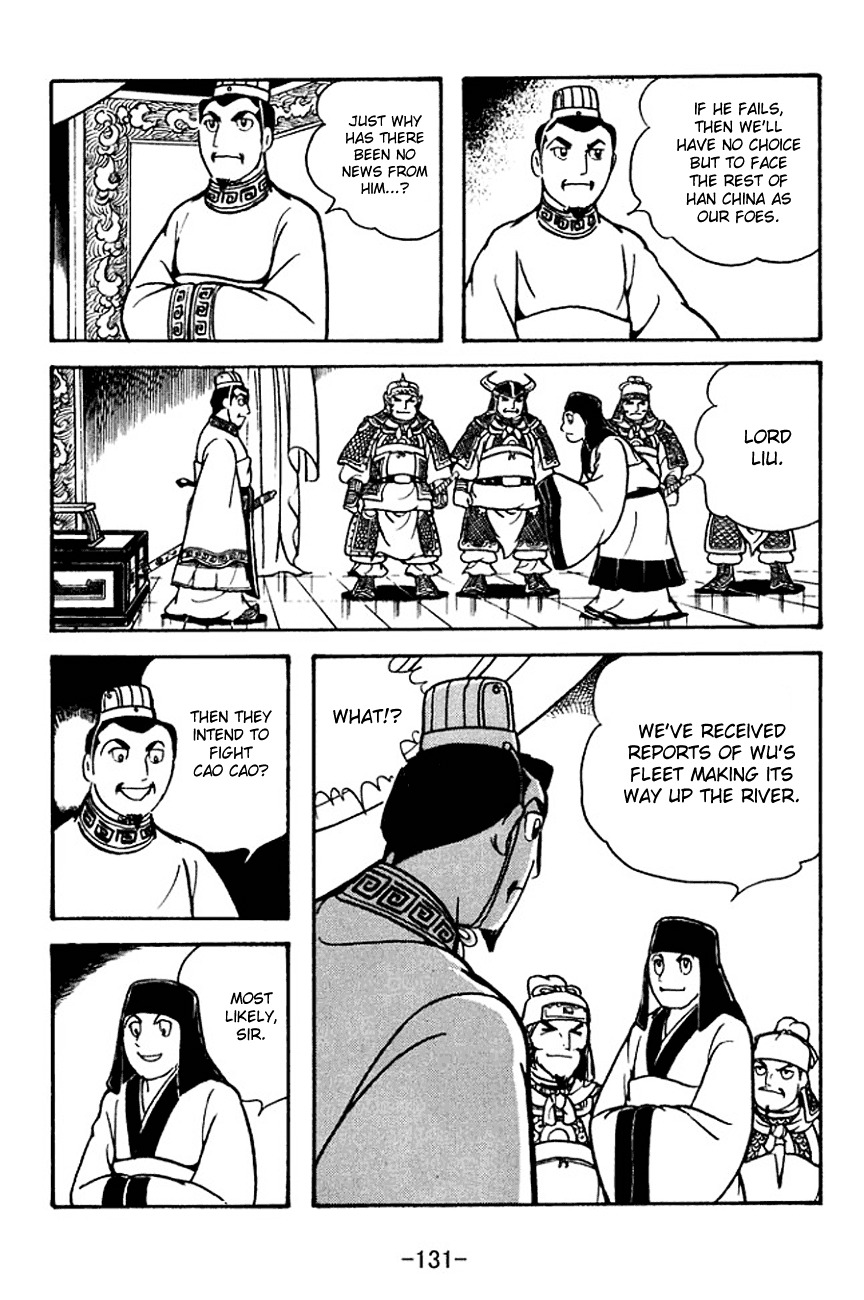Sangokushi Chapter 134 page 2 - Chapter 134