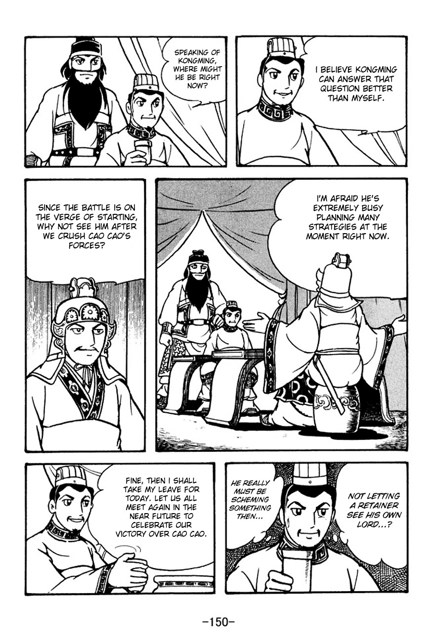Sangokushi Chapter 134 page 21 - Chapter 134