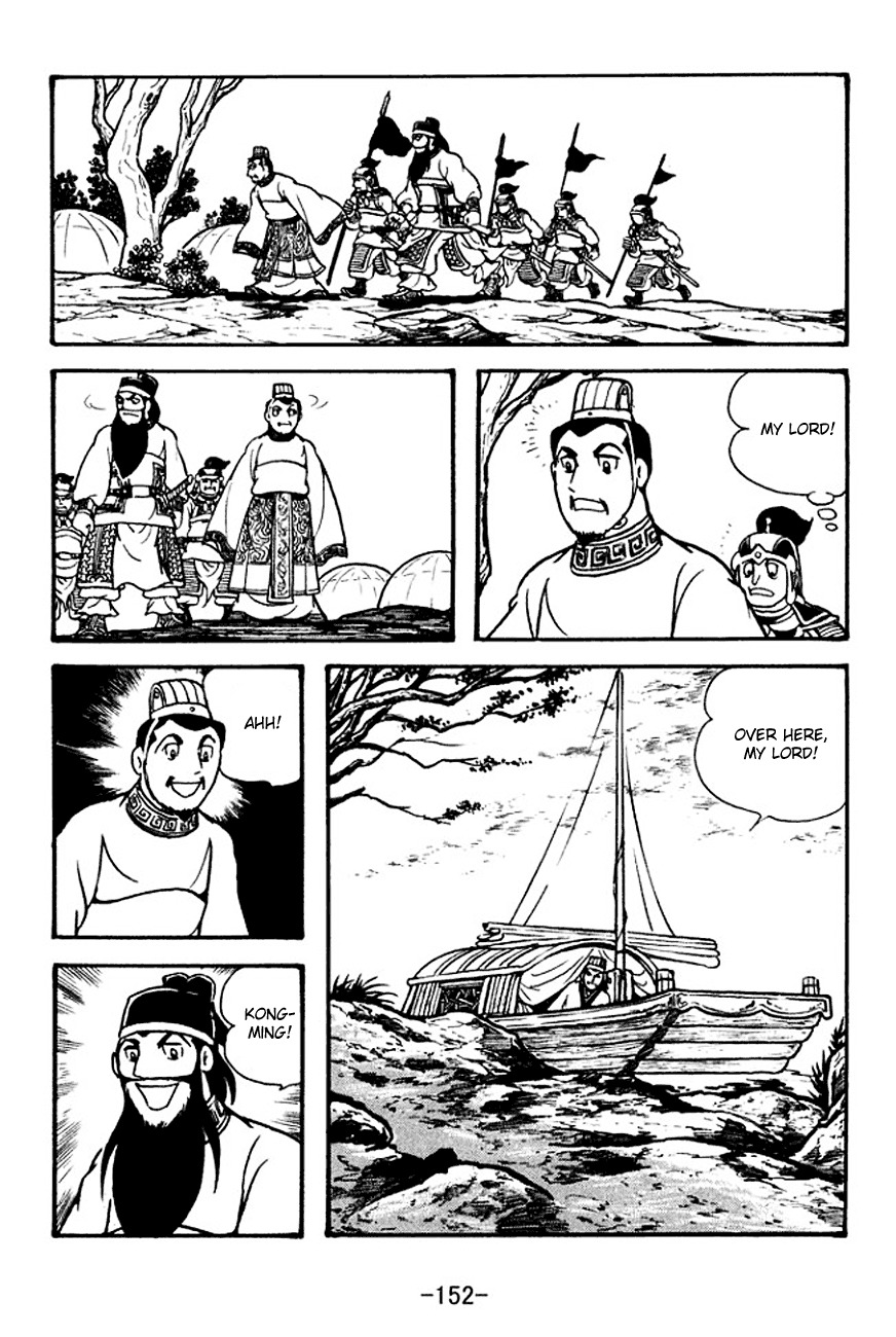 Sangokushi Chapter 134 page 23 - Chapter 134