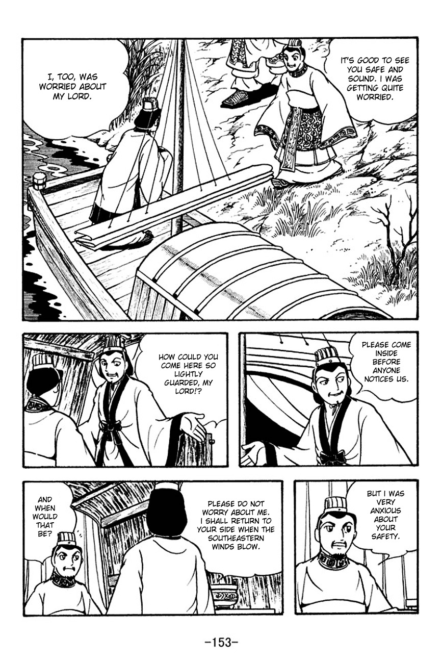 Sangokushi Chapter 134 page 24 - Chapter 134