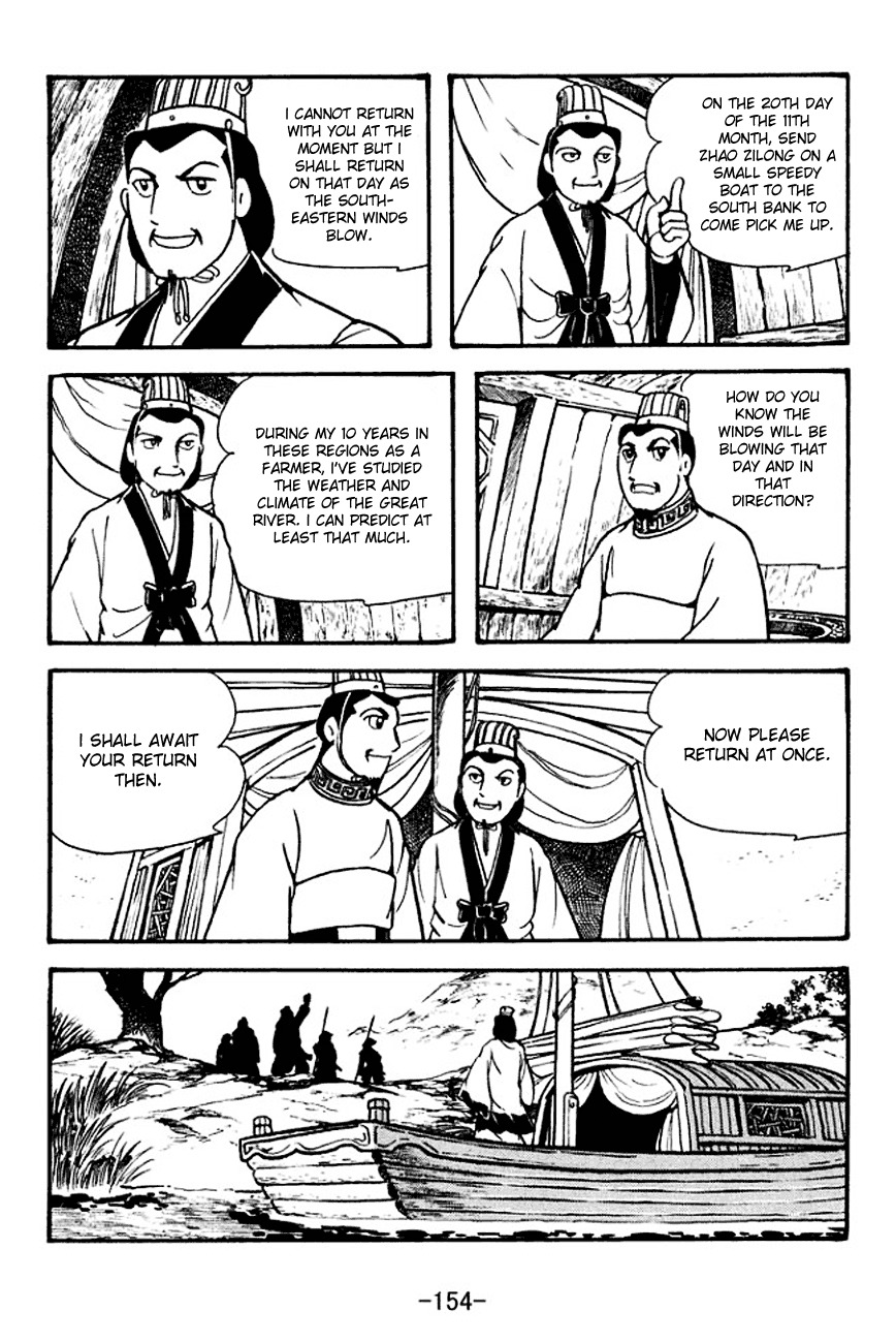 Sangokushi Chapter 134 page 25 - Chapter 134