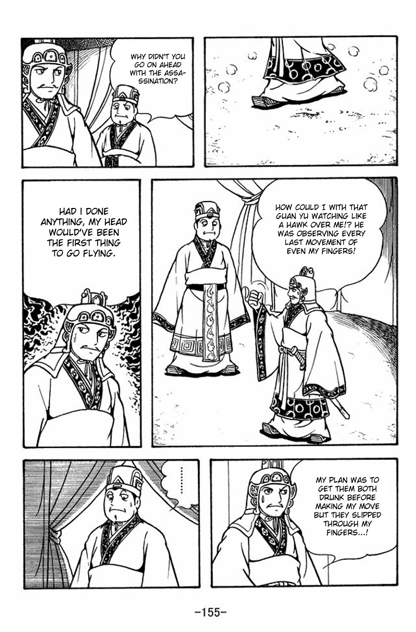 Sangokushi Chapter 134 page 26 - Chapter 134