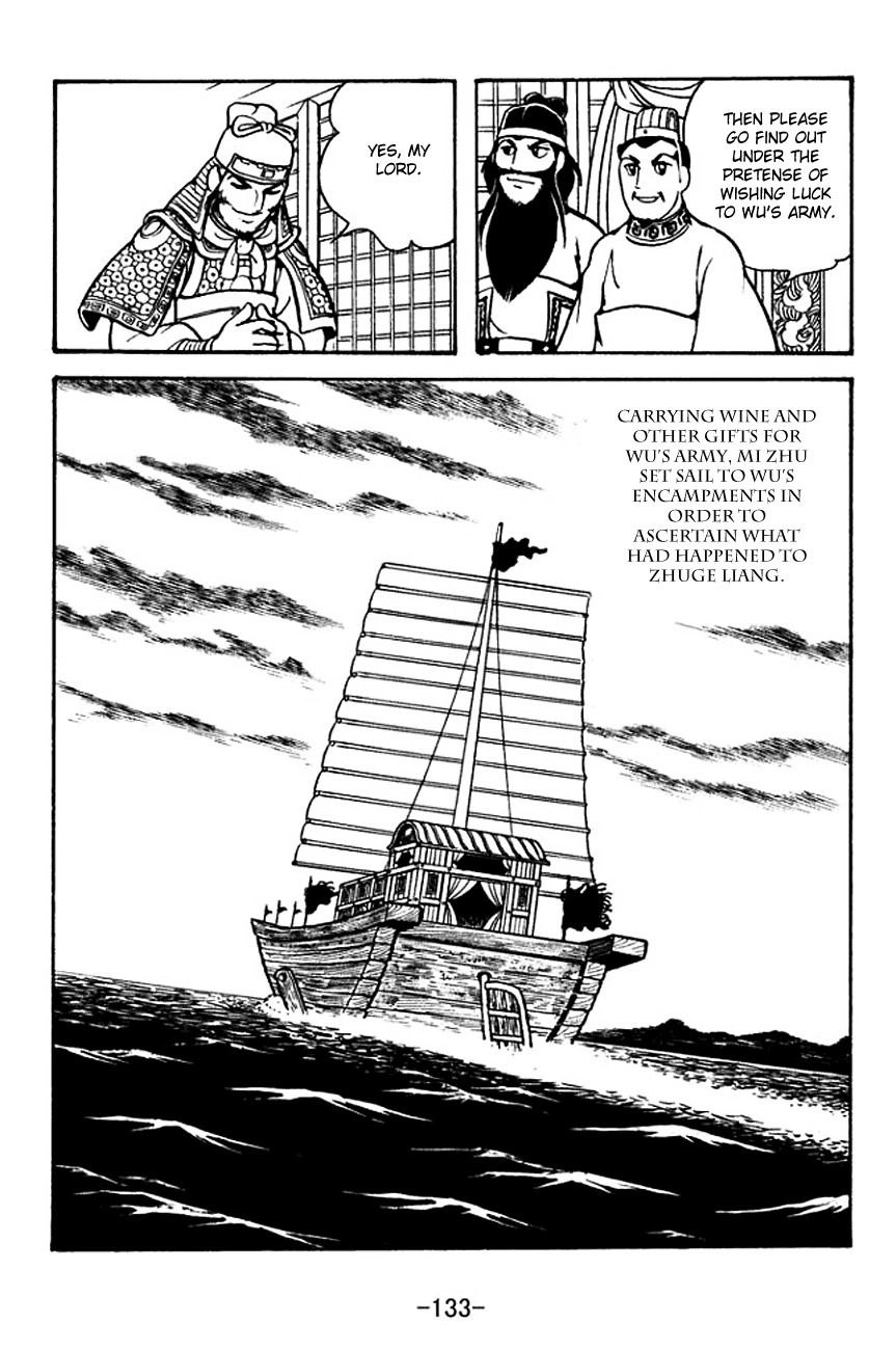 Sangokushi Chapter 134 page 4 - Chapter 134