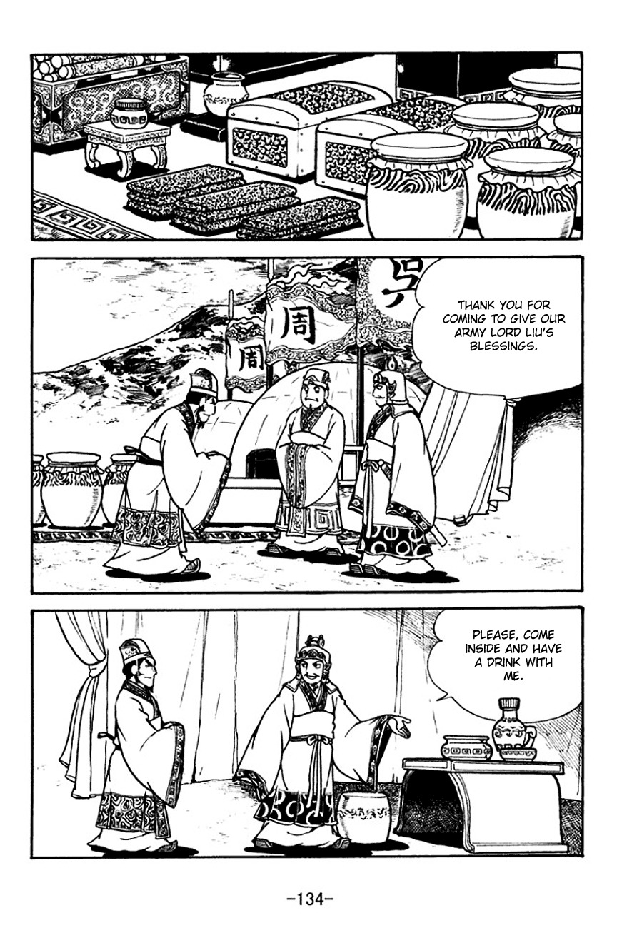 Sangokushi Chapter 134 page 5 - Chapter 134