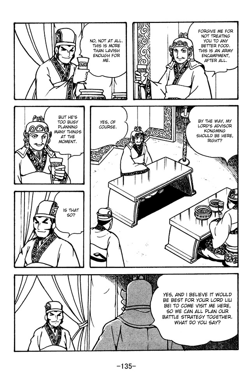 Sangokushi Chapter 134 page 6 - Chapter 134