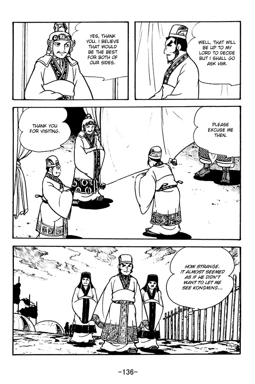 Sangokushi Chapter 134 page 7 - Chapter 134