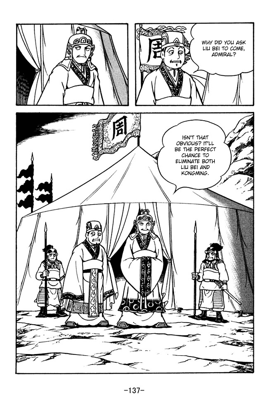Sangokushi Chapter 134 page 8 - Chapter 134