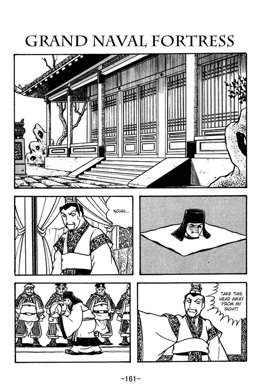 Sangokushi Chapter 135 page 1 - Chapter 135