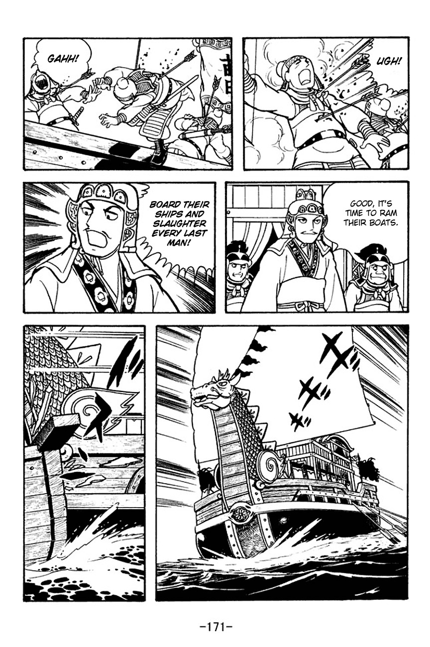 Sangokushi Chapter 135 page 11 - Chapter 135