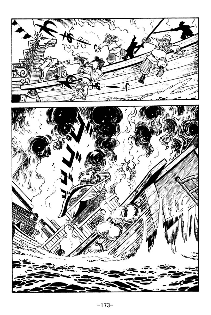 Sangokushi Chapter 135 page 13 - Chapter 135