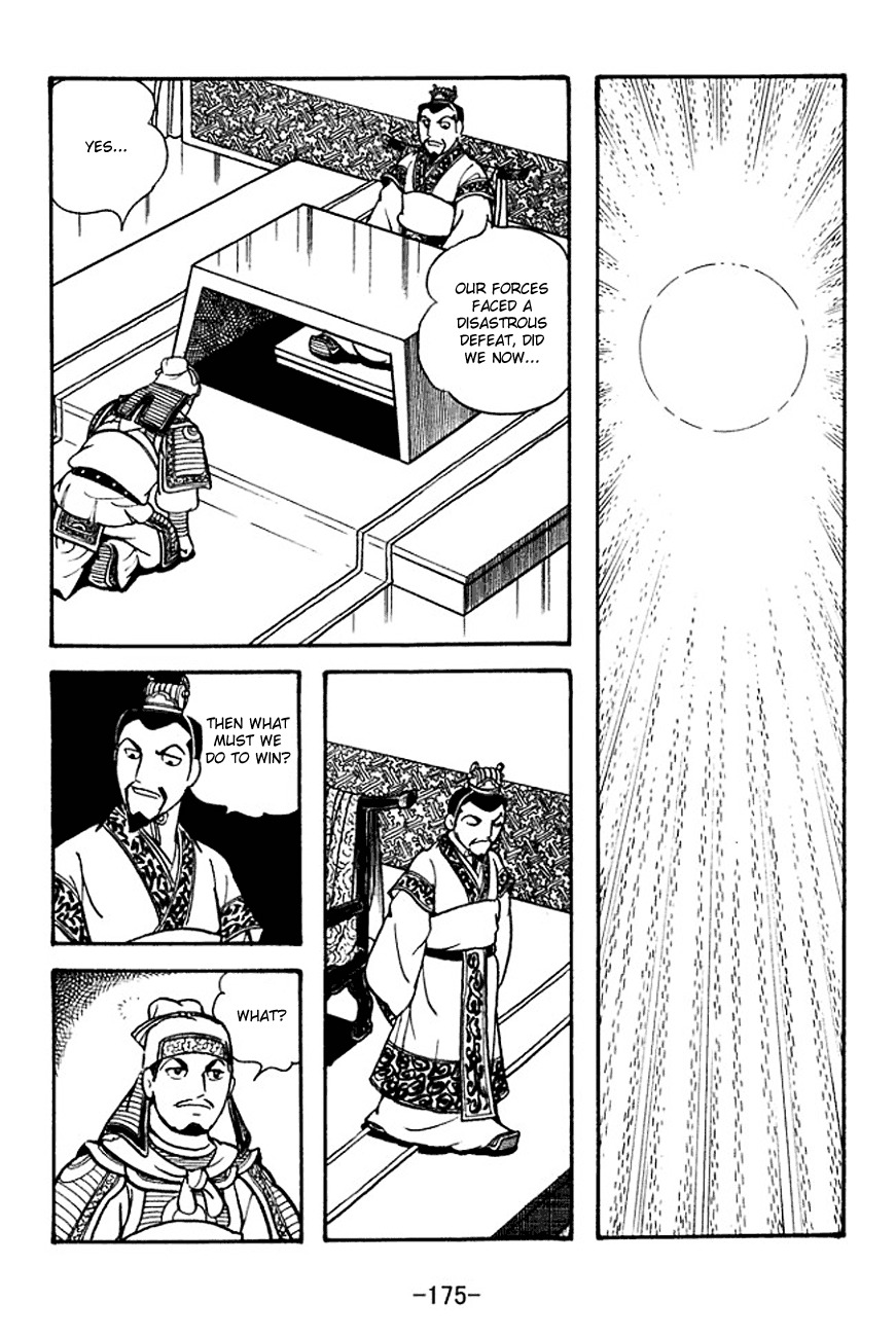 Sangokushi Chapter 135 page 15 - Chapter 135