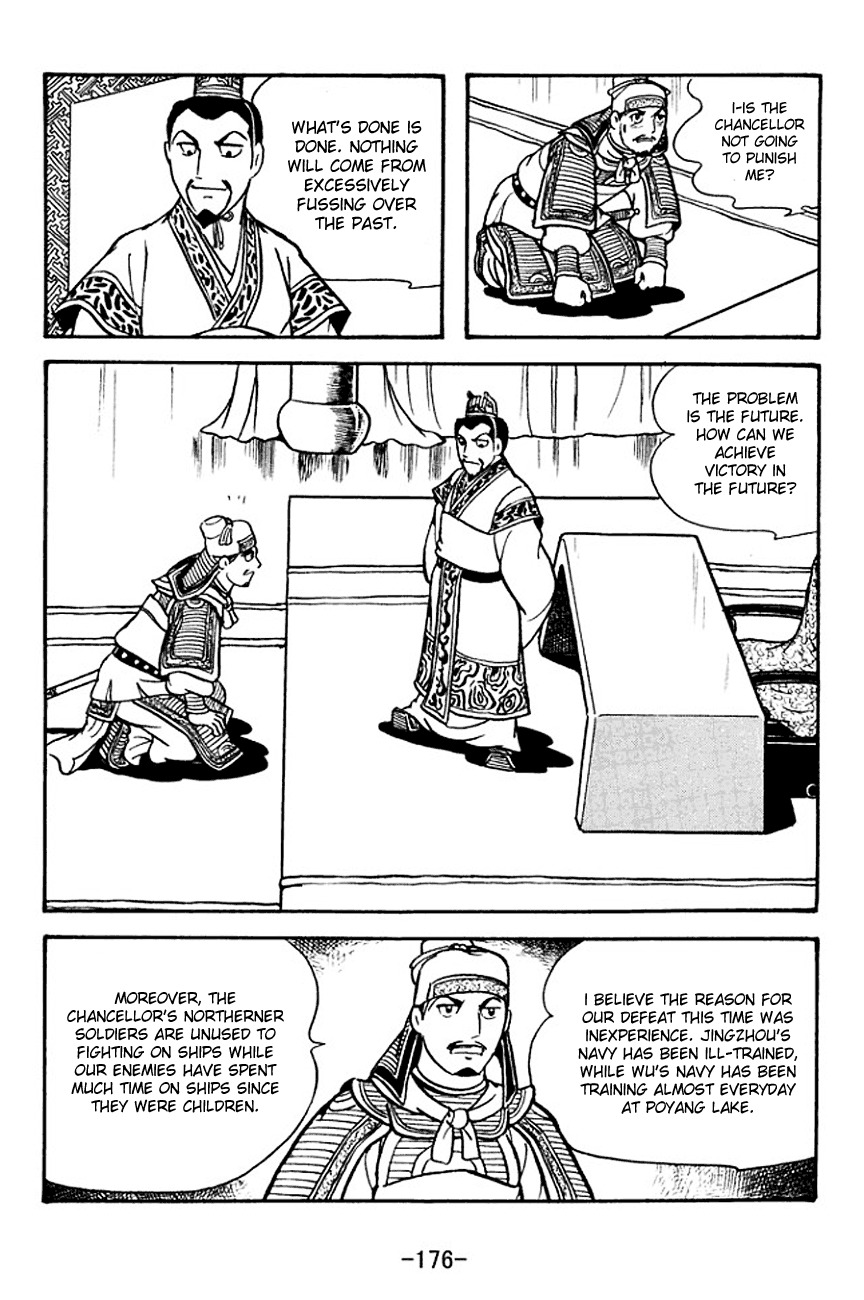 Sangokushi Chapter 135 page 16 - Chapter 135
