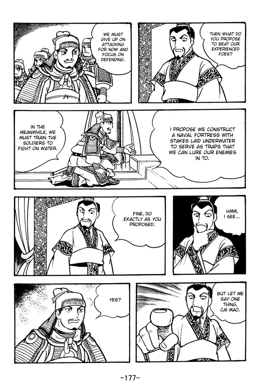 Sangokushi Chapter 135 page 17 - Chapter 135