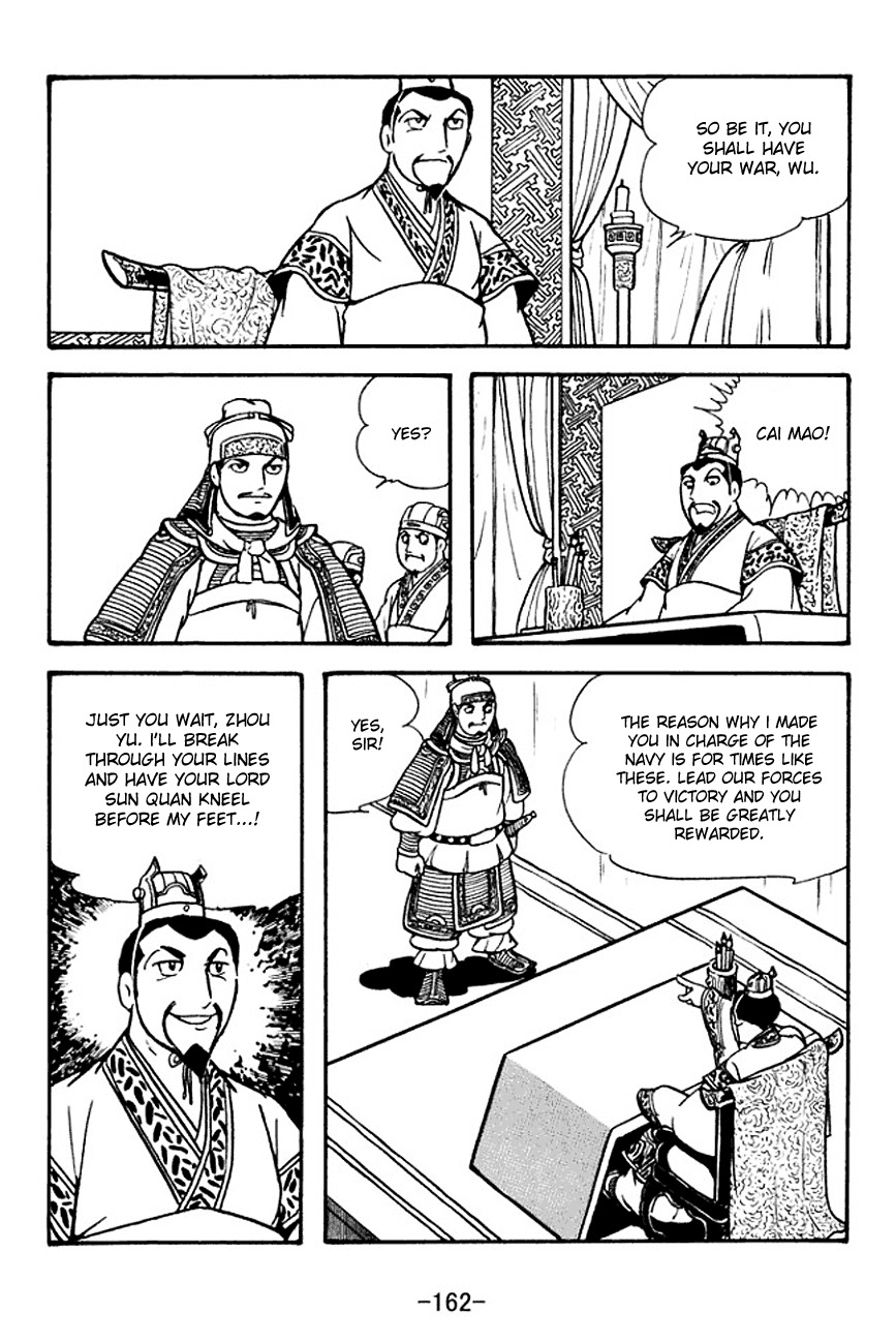 Sangokushi Chapter 135 page 2 - Chapter 135