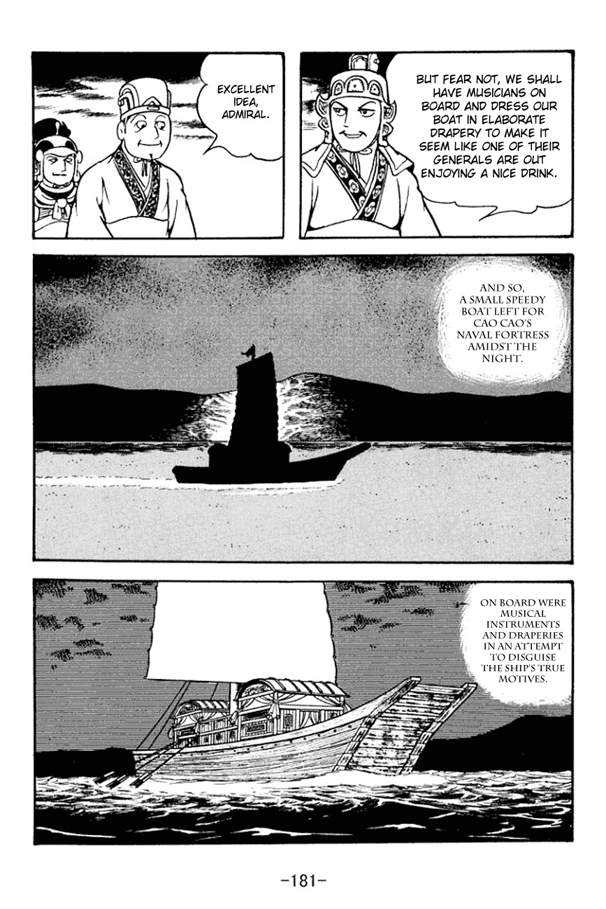 Sangokushi Chapter 135 page 21 - Chapter 135