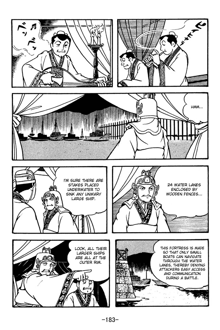Sangokushi Chapter 135 page 23 - Chapter 135