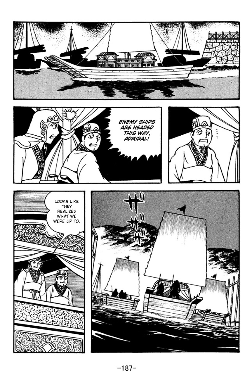 Sangokushi Chapter 135 page 27 - Chapter 135