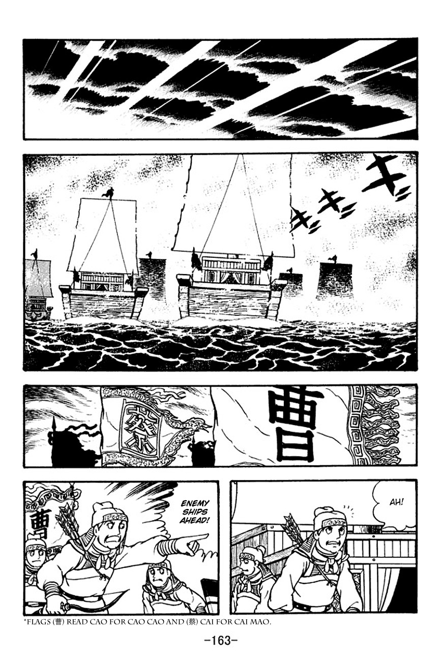 Sangokushi Chapter 135 page 3 - Chapter 135