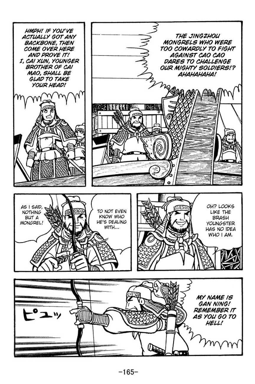 Sangokushi Chapter 135 page 5 - Chapter 135