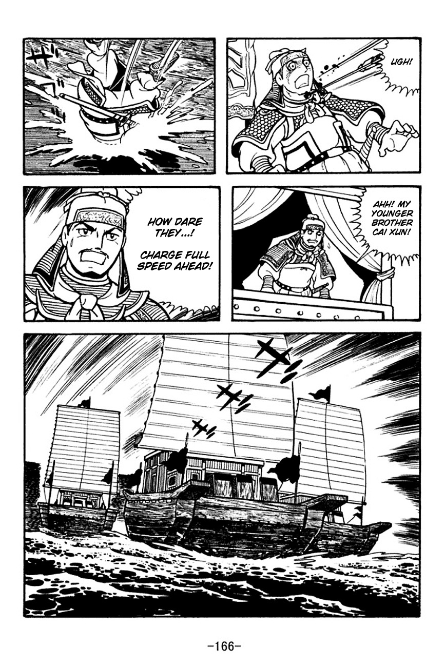 Sangokushi Chapter 135 page 6 - Chapter 135