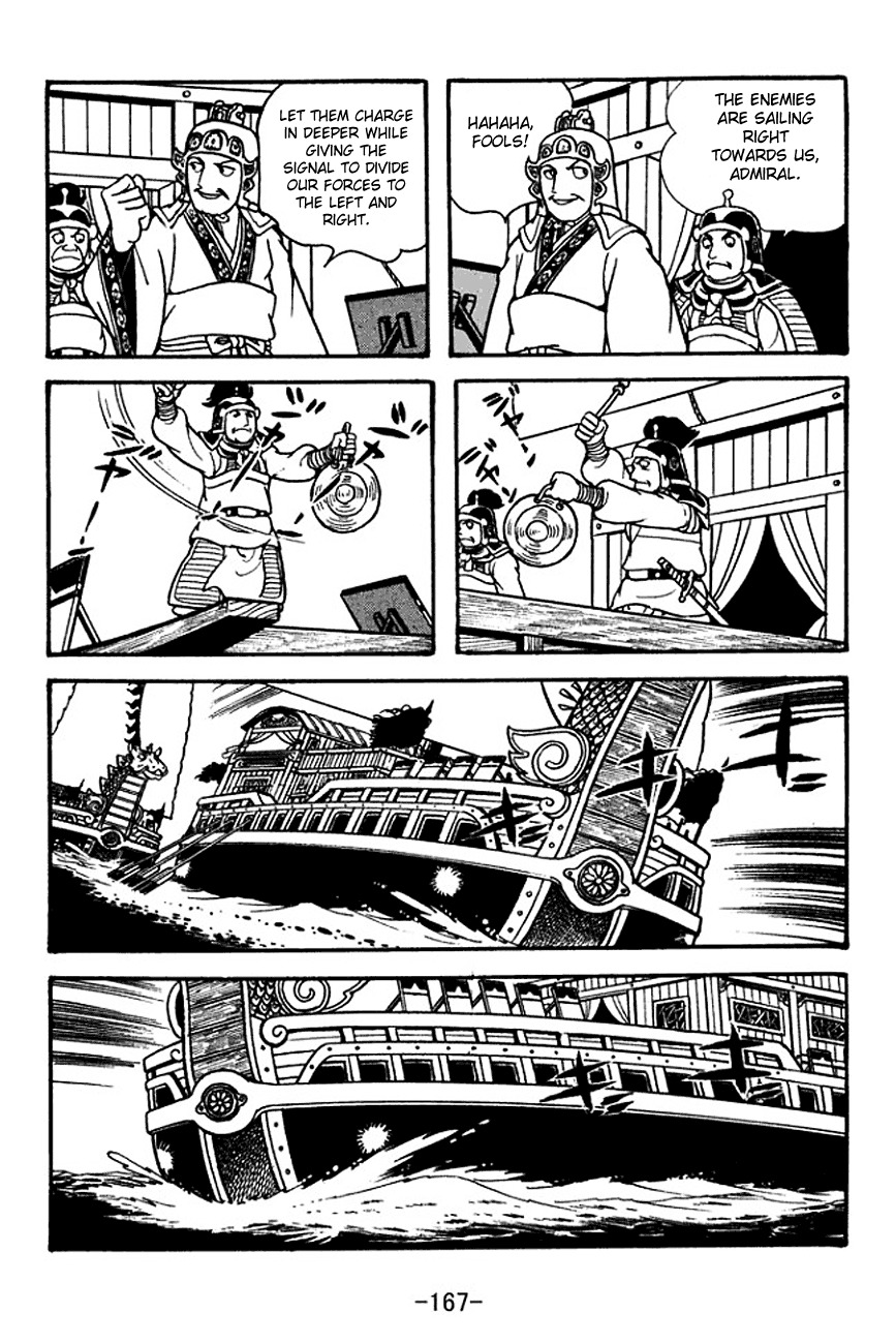 Sangokushi Chapter 135 page 7 - Chapter 135