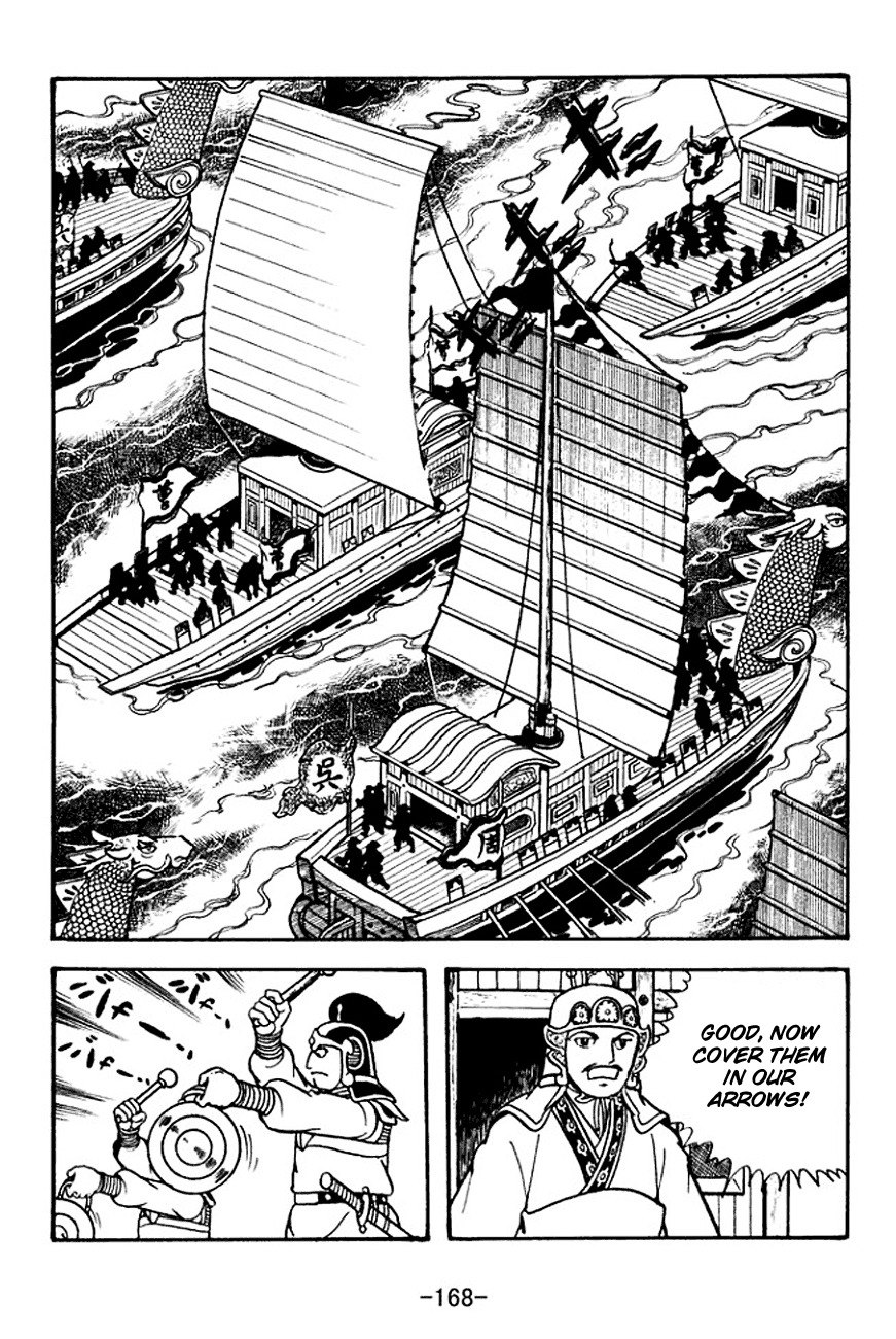 Sangokushi Chapter 135 page 8 - Chapter 135