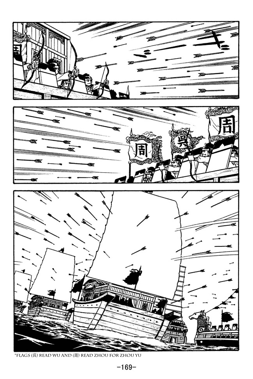Sangokushi Chapter 135 page 9 - Chapter 135