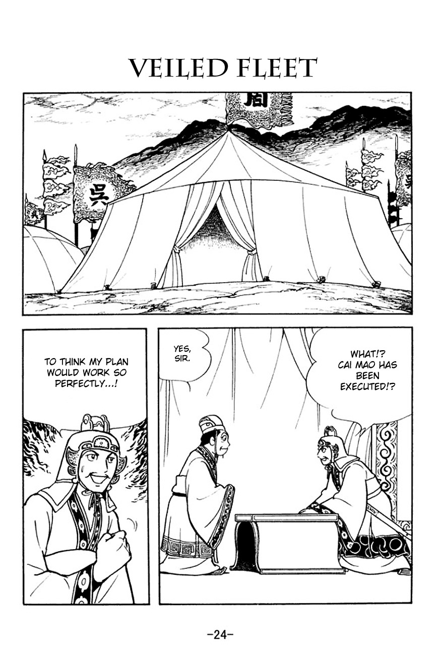 Sangokushi Chapter 138 page 1 - Chapter 138